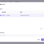白嫖ClaudeCode秘籍大公开！超详细