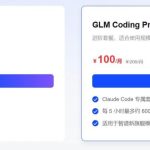 如何在国内合法、安全地使用上 Claude Code?