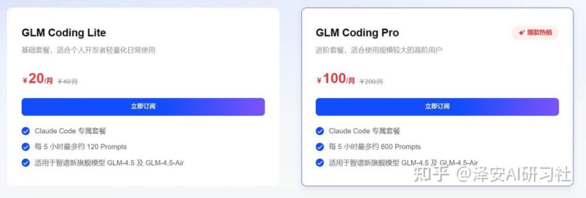 如何在国内合法、安全地使用上 Claude Code?