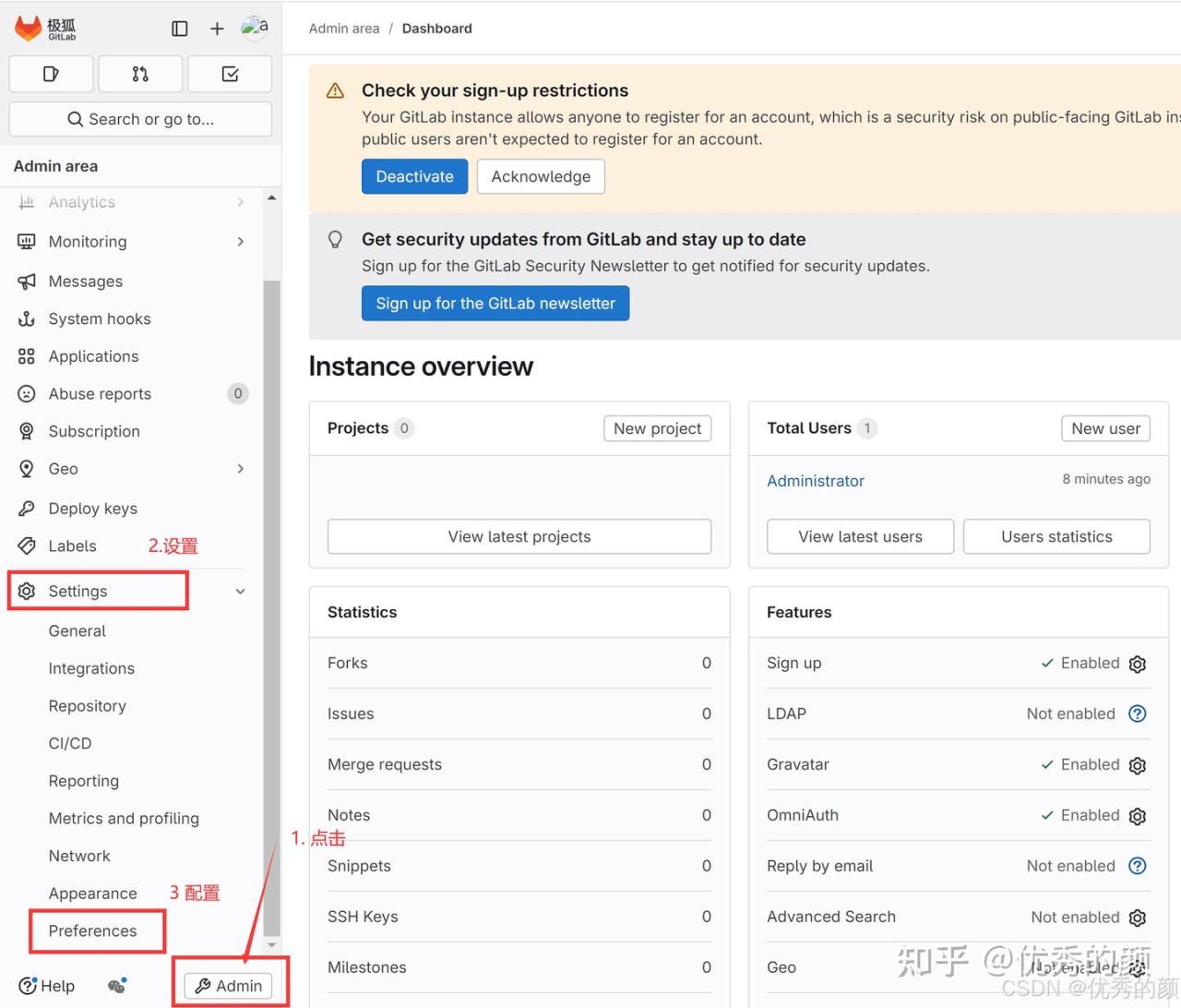Jenkins（持续集成与自动化部署）