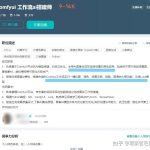 下班后闲下来的时间可以干什么?