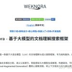 卧槽，腾讯把 ima 开源了， 本地服务器就能跑！