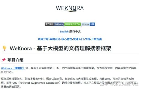 卧槽，腾讯把 ima 开源了， 本地服务器就能跑！