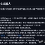 这 4 个 AI 的 GitHub 开源项目，杀疯了。