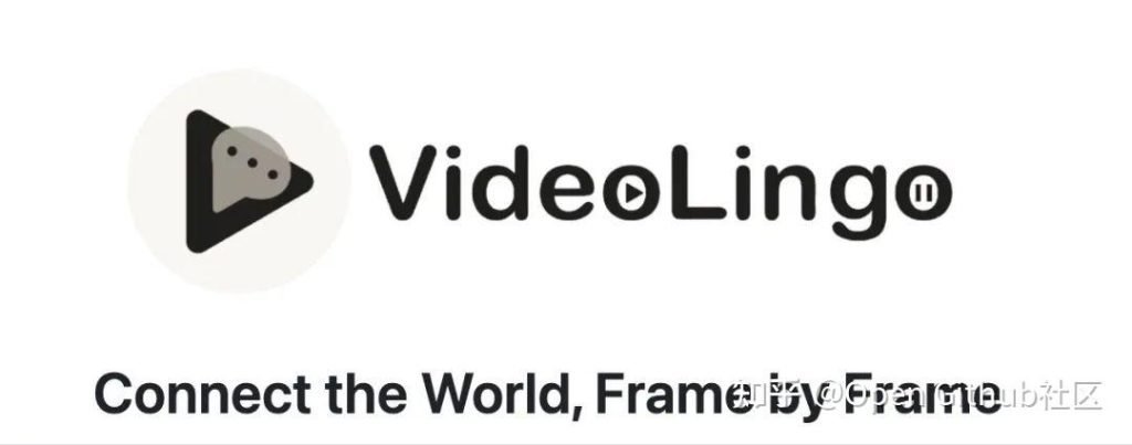 【AI工具】一个标星15k⭐AI驱动的视频翻译和配音工具