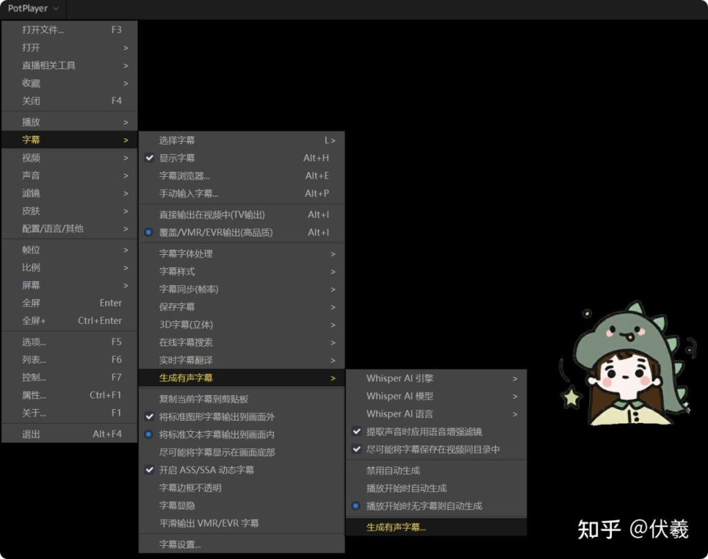 PotPlayer 有哪些实用的使用技巧、功能？