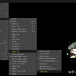 PotPlayer 有哪些实用的使用技巧、功能?