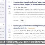 中科院将用万方、维普代替知网，如何看待这一做法？有哪些信息值得关注？