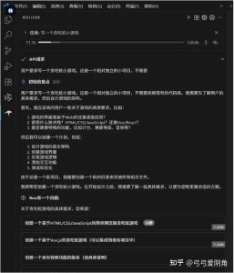VSCode接入Qwen3-coder实现cursor免费平替