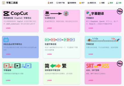 有哪些小众有趣的网站推荐？让你一眼感到惊艳？
