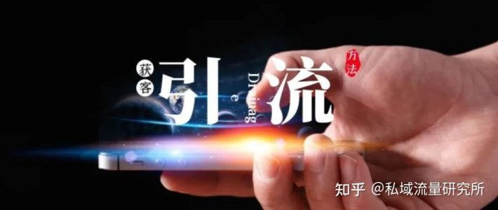 大佬都已经开始玩截流了【你还傻傻做内容？】