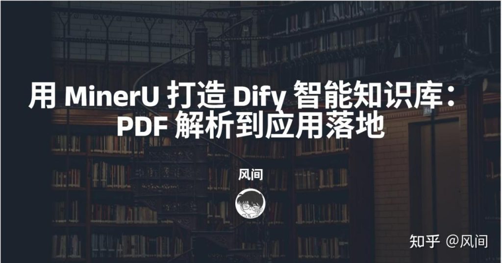 ChatGPT怎么建立私有知识库？