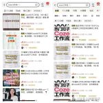 公众号AI赛道，卖coze智能体，纯信息差，人人可做，一个月赚了2w+