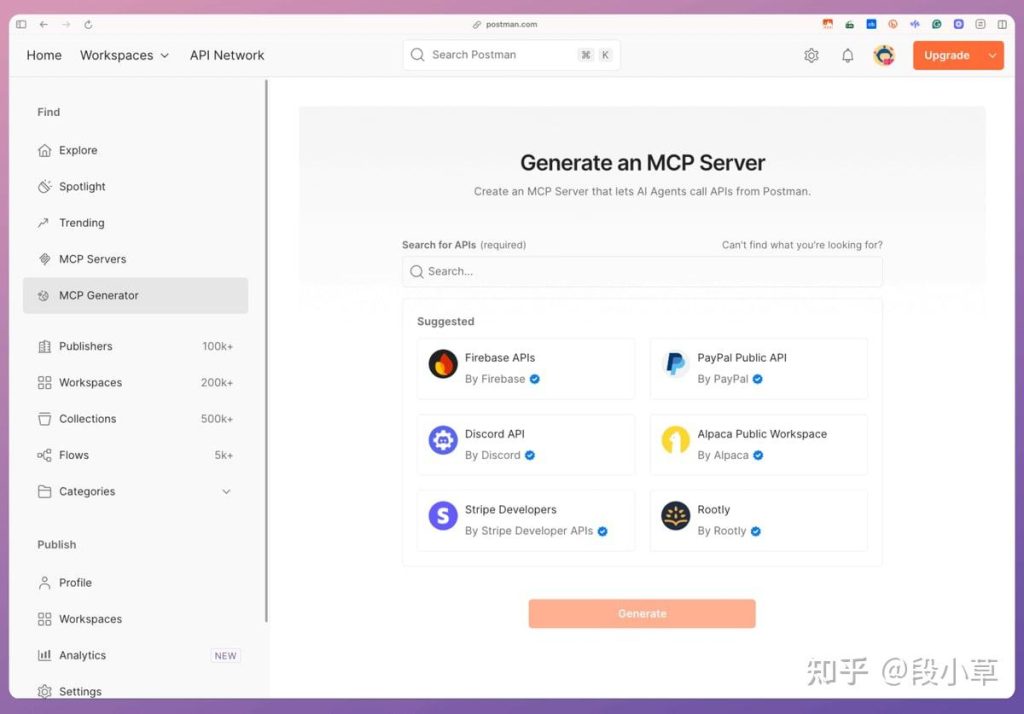 无需代码，使用 Postman 快速将 API 转化为 MCP Server