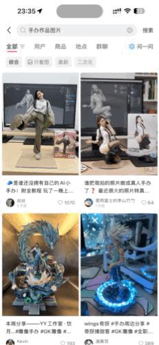 动图封面