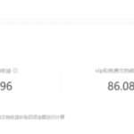 我开发的第一个自动化项目，百度文库项目自动上传，文档自动AI改写，硬货发布！