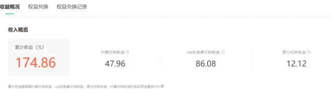 我开发的第一个自动化项目，百度文库项目自动上传，文档自动AI改写，硬货发布！
