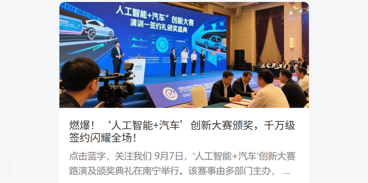 扣子(Coze)实战:半小时写热点?太慢了!40秒直达公众号草稿箱,彻底解放双手