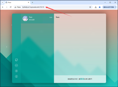 本地部署 Fiora 即时通讯并实现外部访问