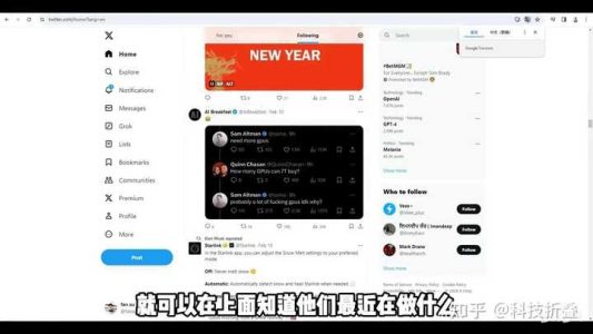 AI领域有哪些值得关注的博主或网站？