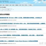 公众号对标账号文章总错过?用 WeWe-RSS+ n8n,对标文章定时到你的邮箱(下篇教程)