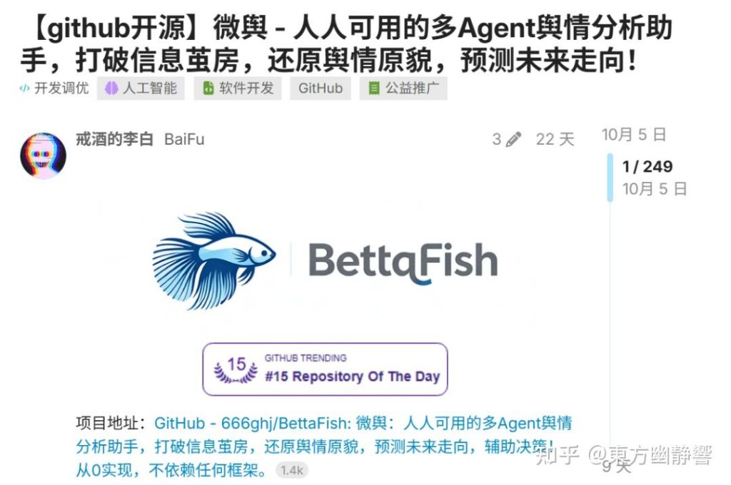 1K+Star的开源项目能给一个在校大学生带来什么？