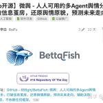 1K+Star的开源项目能给一个在校大学生带来什么？