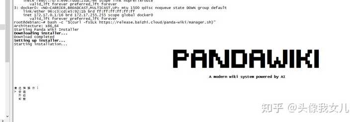 有什么开源好用的知识库系统呢？