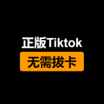 Nrfr+Shizuku:一键修改SIM卡国家码, 轻松安装Tiktok