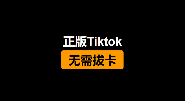 Nrfr+Shizuku:一键修改SIM卡国家码, 轻松安装Tiktok