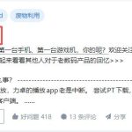 淘汰的 Android 手机有什么用？