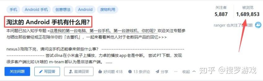 淘汰的 Android 手机有什么用？