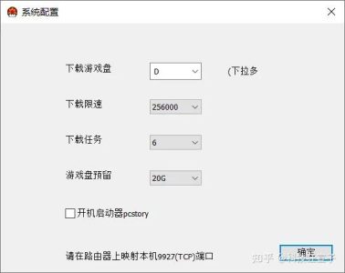 足足有32T，600多款！