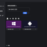 是时候告别向日葵、Todesk、TeamViewer了，快速搭建自托管服务器RustDesk
