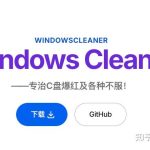 专治磁盘爆红，这个开源工具，藏不住了！