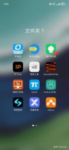 安卓（Android）是否有一些冷门但却逆天的手机应用（App）呢？