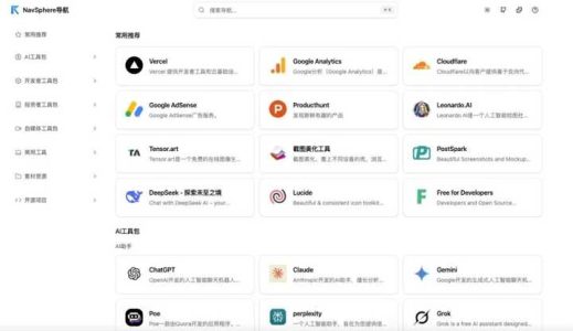 docker 可以部署什么好玩的应用？