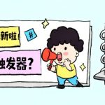 别再手动运行了!Dify 1.10版「触发器」深度解读,3步实现AI资讯自动写入飞书