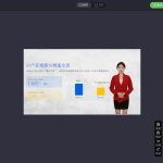 只需3步！用数字人生成PPT讲解视频，告别真人录制！