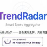 GitHub热门开源 | TrendRadar：全网热点聚合，让你的资讯获取效率翻倍