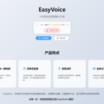 把小说瞬间变有声书：10 分钟搞定 easyVoice + cpolar 公网部署