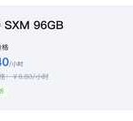 哪个算力平台租算力性价比高些？