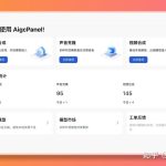 AI声音克隆+视频合成，一个人就是一支制作团队！
