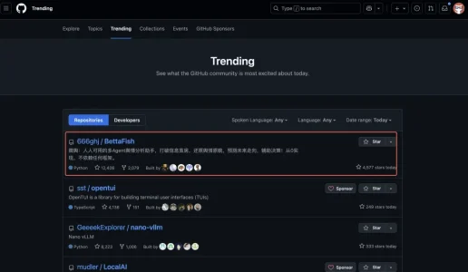 1 天狂揽 4000 多 Star 的 AI 舆情分析开源神器。