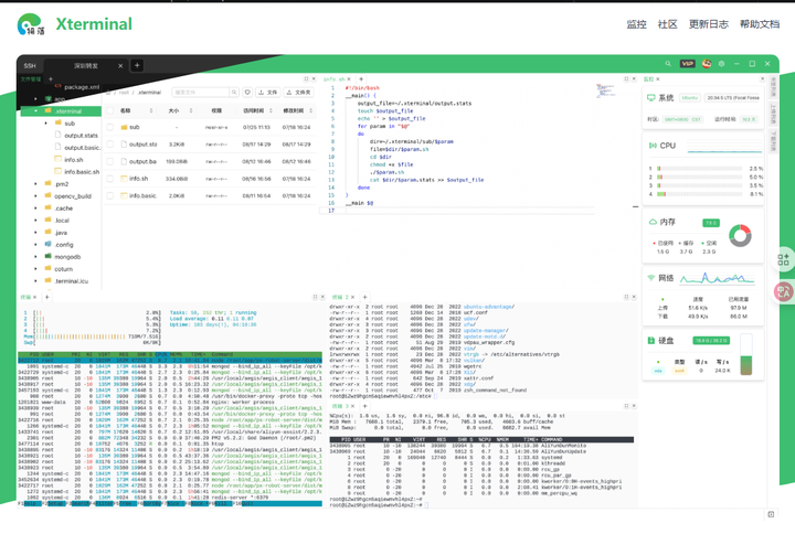 Xterminal：比 XShell 更现代化的 SSH 工具