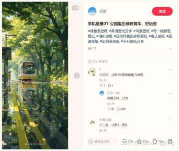 Python 一键抓取海量美图，这个方法太高效了！