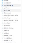 有哪些值得推荐的 Android 应用？