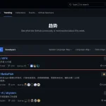 一周 8000 Star 的 AI 黑客 GitHub 项目