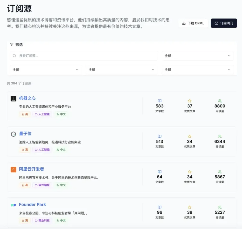 GitHub 上的 3 个 AI 信息差利器，太绝了啊。
