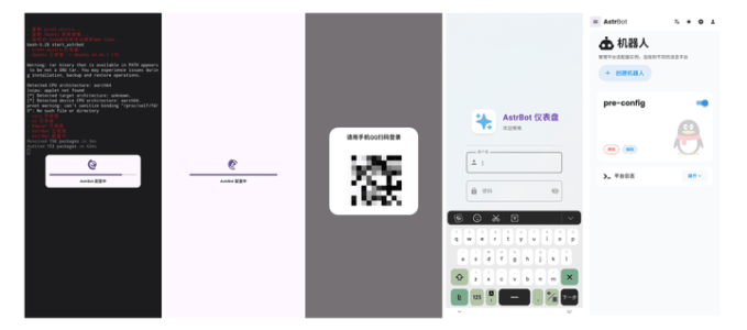 AstrBot 安卓 App：让每一个普通人都能拥有自己的 AI 聊天机器人